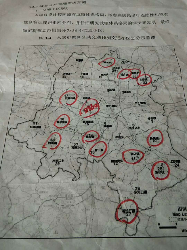 安庆六安市35个乡镇公交中转站建设，左总认可了我公司检查井产品，定金已付沟通确认发货中。